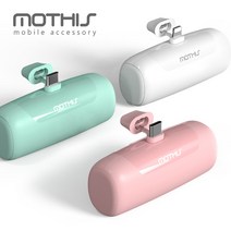 모디스 미니 포켓 5000mAh 일체형 보조배터리(삼성 아이폰 C타입 8핀 도킹형 거치형 휴대용 보조배터리 5000), 8핀(민트)