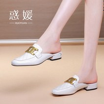 [albatrus]머리 쿨링 여여름 외출 고급스러움 뒤축 없는 슬리퍼 굽 낮은 구두 신는 여 여름 얇은 핏