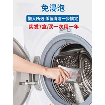 드럼 세탁기 분해 청소 mazmac 탱크 1g당 얼룩 각 오염물 불림 내부 비용 업체