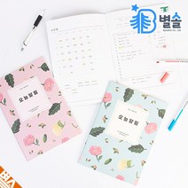 초등학생 자기주도학습 오늘노트 단어장 스케줄러, 오늘알림 핑크
