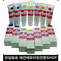 강아지개성연출 강아지포인트염색 시츄 염색약 반려견볼터치 반려동물염색약 댕댕이털염색, 1개, 청색