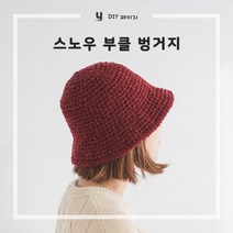 야나 [DIY패키지] 스노우 부클 벙거지 모자 / 눈꽃사 뜨개질 뜨개모자, 820(2볼), 1개