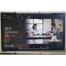안드로이드 터치 32인치 모니터 넷플릭스시청 광고용 우퍼스피커 제공
