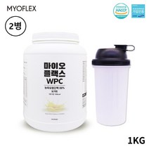 마이오플랙스 단백질 보충제 유청단백질 BCAA 류신 아르기닌 글루타민 필수아미노산 브로멜라인 포대유청 WPC 농축 루신 가루 쉐이크 분말 식약처 식약청 해썹 인증 프로틴, 2병, 1kg