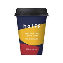 하프 버터크림라떼 컵커피 250ml, 4개