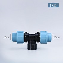 호스어댑터 20mm 25mm 32mm 호스 물 티 커넥터 플라스틱 튜브 급수 공동 정원 관개 도구, [01] 20mm