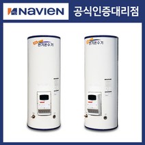 [경동나비엔] 심야전기온수기 MEW - 34D 340리터 스테인리스 축열식 바닥형, 심야전기온수기 MEW(34D)