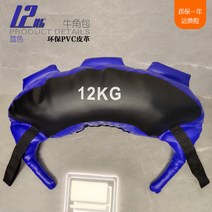 수플레스 불가리안백 레슬링 샌드백 모래주머니 중량백, 향상된 버전 12kg