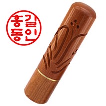 도장마트 인감도장 대추목 6푼, 08. 대추조각5푼 달마, 한글전서체