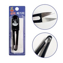 삼덕 쪽가위 (1527)스텐 수예 바느질 실밥제거 공예