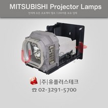 MITSUBISHI MH2850U VLT-XL650LP 프로젝터 램프, 정품램프