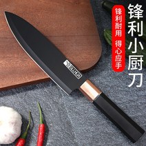 정육칼 스텐레스 날카롭다 다용도 서양식 주방용칼 초밥칼 요리칼살 생선을 썰다 날칼 요리사 전용 칼집 2745725068, 60 °이상 18cm 126mm, 녹슬지 않다 다용도 칼