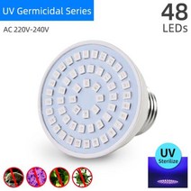 살균수저통 수저소독기 수저살균건조기 Kaguyahime UVC UV 전구 E27 자외선 램프 AC 220V Desinfection GU10 죽이기 tes 기를위한 LED 빛, UV Lamp 220V 48LEDs+E14
