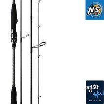 NS 엔에스 다크호스2 인쇼어 바다루어낚시대 S-802L S-842M S-862ML S-962ML S-962MON
