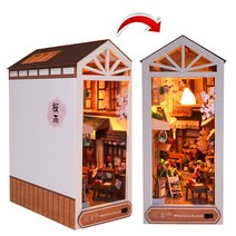 뒷골목책꽂이 책꽂이미니어처 북엔드 diy 책 구석 키트 선반 삽입 소형 반딧불 숲 집 나무 책장 동물 방 인형 집 bookend, tc17