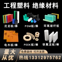 손질 툴세트 나일론판PEEK 전기목POM 접착제PU 에폭액자PC 섬유PP 테프론판ABS, T01-손질 맞춤제작