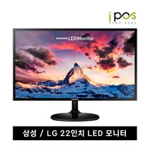 (파격 특가) 삼성/엘지 22/24인치 LED 중고모니터, 삼성22LED