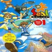 [개똥이네][중고-중] 씰온라인 오프라인 PRG 1 (별책부록:씰 온라인 플레이 가이드북)