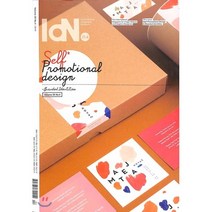 IDN (격월간) : 2019년 Vol.25 No.4
