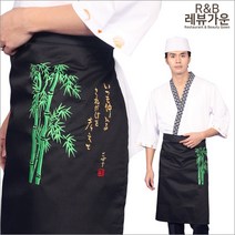 레뷰가운 AE90 자수 허리앞치마 요리학원 화원 감자탕 닭갈비 호프집 주방 서빙복 앞치마, AE90_검정+대나무자수