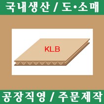 파파앤몰 국산 양면골판지(소/3mm) 4장 공대 미대 미술학원 유치원, 1개