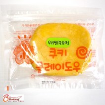 이홈베이킹 우리쌀 쿠키클레이도우 단호박 - 아이스박스 별도구매제품, 아이스박스+아이스팩