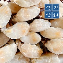 [경기상회] 가성비갑 양념게장용 살이꽉찬 급냉 절단 꽃게1kg(20조각내외)