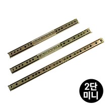 철물의민족 서랍레일 2단 미니 레일 서랍장 책상 옷장 싱크대 가구레일, 2단 미니레일-217mm(1조), 1개