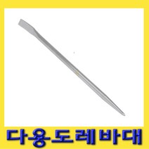 한경공구 다용도 타이어 탈착기 판금 레버 레바대