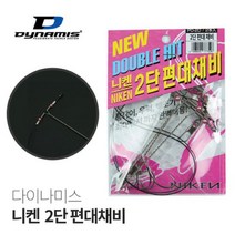 좌대 낚시 붕장어 우럭 니켄 2단 편대채비, 본상품선택