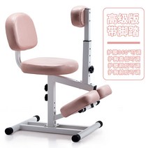 가슴받이 체어 숙제 공부 콘솔 게임 학생 게이밍 서울대, 핑크