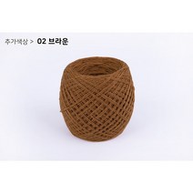 짱패브릭 램스울뜨개실 3합 인형옷 뜨개실 파올라레이나 뜨개옷 인형뜨개옷-21color, 2 브라운
