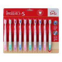 부광약품 안티프라그 S (초극세모) 10P /칫솔