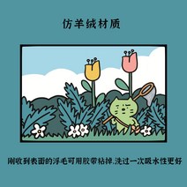고양이 흡입 실크 코크스 물방지 슬리브 문장 목욕 카페트