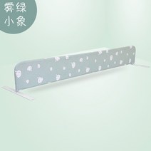 해외 유아 분상신기 아기침대 방압칸막이 침대 칸막이 부러짐 방지침대 펜스-156429, 옵션02