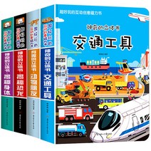 중국어 동화책 원서 기초 입문 입체책 그림책 읽기 3d 마그네틱 책장, 03.신체를 파헤친 공룡 2권