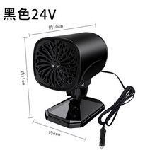 캠핑히터 화장실 가정용 미니 히터 휴대용 자동차 히터 2V24V 내부 성에 제거 김 앞 유리 팬 캠핑 캐러밴, 03 24V