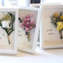 [아트박스 POOM/더봄] 프리저브드플라워 레터링액자, 피치수국/태어나줘서 고맙고 항상 사랑합니다.