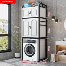 세탁실장 드럼세탁기선반 세탁기장 수납장 틈새 정리 세탁기 랙 플로어 스탠딩 발코니 욕실 보관 캐비닛 드럼 맥동기 위, E.A3 롤러 대형 캐비닛 검정색 프레임  흰색 캐비닛