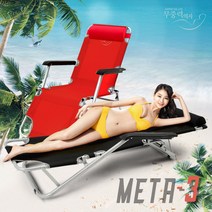 파라다이스 썬베드, GX_META3카키