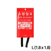 119마트 소방포 L (1.8m x 1.8m) 소방담요/방화포/화재진압담요