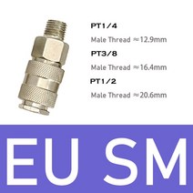 퀵커플러 유럽 표준 EU 공압 피팅 퀵 커플 링 커넥터 커플러 공기 압축기 SM PM SP PP SH PH SF PF 1 개, [05] SM, [07] 1/4