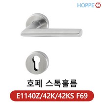 호페 모티스락 Stockholm E1140Z/42K/42KS F69 그레이 스텐 모티스 손잡이 스톡홀름 유럽산 도어 핸들 호텔 인테리어 디자인 추천, 욕실 동전키 타입, 40mm, 일반 나무문용