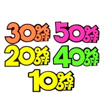 아울렛 매장 가격인하 상품 홍보 광고 쇼카드 가게 슈퍼마켓 생활용품 화장품 진열대, 1개, 20프로