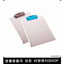 세련되고 그날업무처리 정리 클립보드 벽메뉴판제작, 블루, 1개