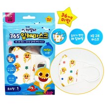 핑크퐁 아기상어 3D 입체마스크 새부리형 / 36개월 미만 초소형 1팩 5매입