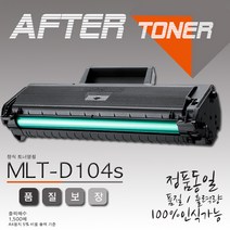 삼성/흑백 ML-1665K 프린터호환 재생토너, 본상품 MLT-D104S