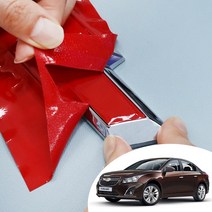 어른킹 퍼팩트 크루즈 보타이 엠블렘 마스크 포인트 로고 데칼 스티커 자동차 랩핑 시트지 다이킷, 퍼팩트크루즈(전차종공용), 무광레드(다이킷)