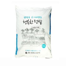 이삭 텃밭용 유기배양토 행복한 텃밭 20L - 주말농장 텃밭