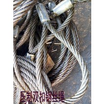 삽입 와이어로프 슬링 리깅 압착 기중기 크레인 철사줄 막다 아연도금 루프 헤드 로프, C08-8m